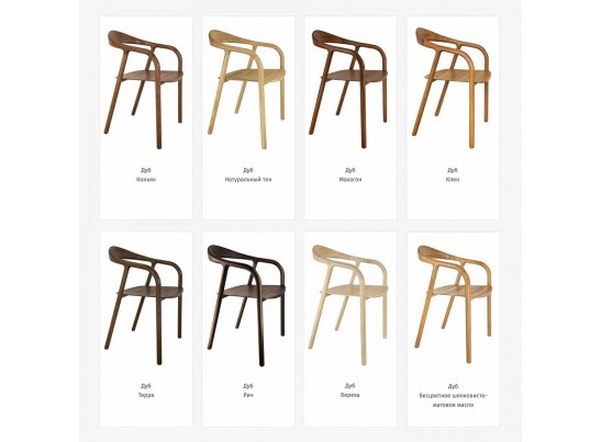 Стул «Био» в Ростове-на-Дону