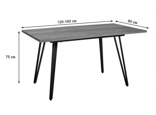 Стол Диего раздвиж. 120-160*80 в Ростове-на-Дону