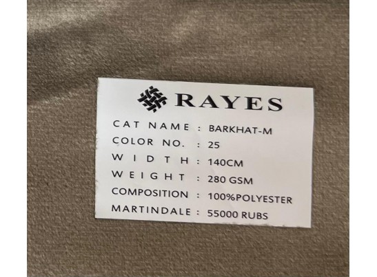 Стул Медальон (орех, черная патина)