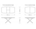 Стол TWIST раздвижной в Ростове-на-Дону