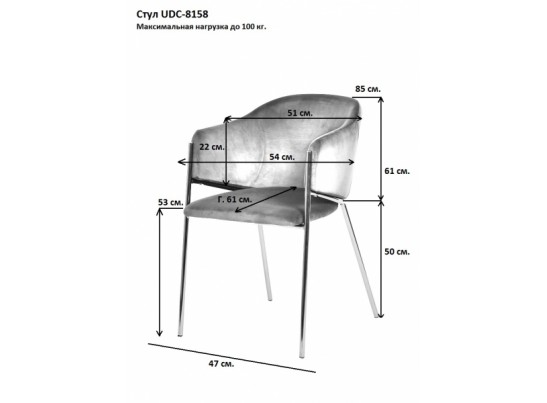 Стул DC-5158 (gold) в Ростове-на-Дону
