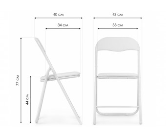 Стул на металлокаркасе Fold 1 складной beige / chrome