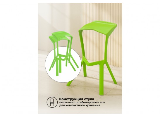 Барный стул Mega green