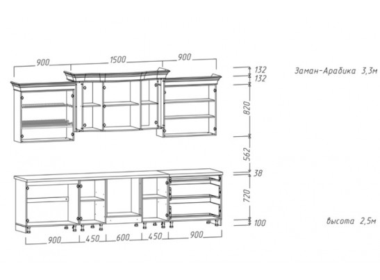 Кухня «Zaman Arabica» 3,3 в Ростове-на-Дону