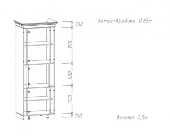 Пенал "Zaman Arabica" 0,85 светлый крем/золото