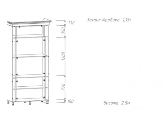Пенал "Zaman Arabica" 1,15 в Ростове-на-Дону