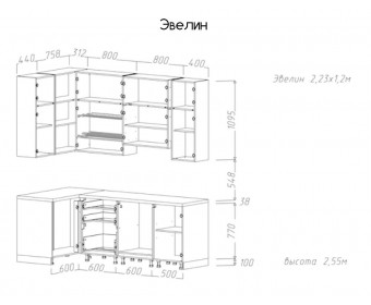 Кухня "Эвелин" 2,33x1,2