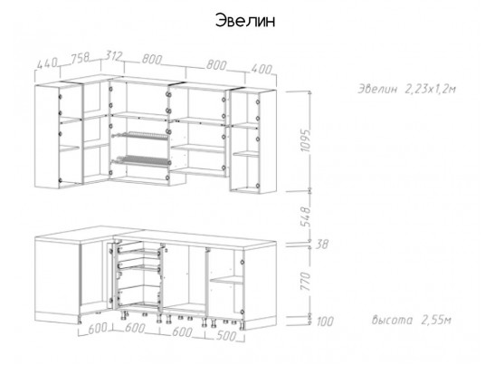 Кухня "Эвелин" 2,33x1,2 в Ростове-на-Дону