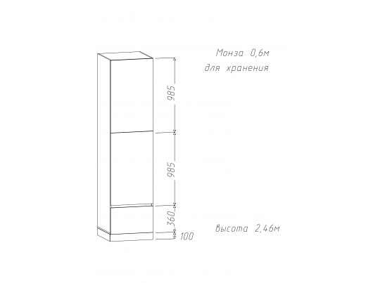 Кухня "Монза" 3,0