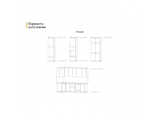 Пенал Плания "прайм" 0,45