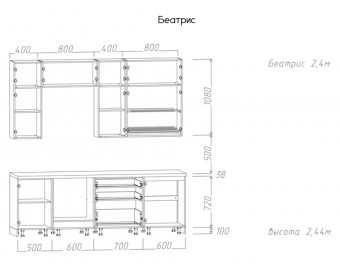 Кухня "Беатрис" 2,4