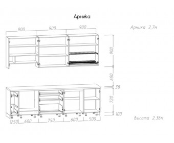 Кухня "Арника" 2,7