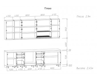 Кухня "Плаза" 2,9