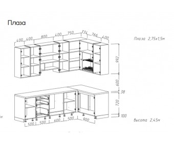 Кухонный гарнитур "Плаза" угловой  2,75*1,5