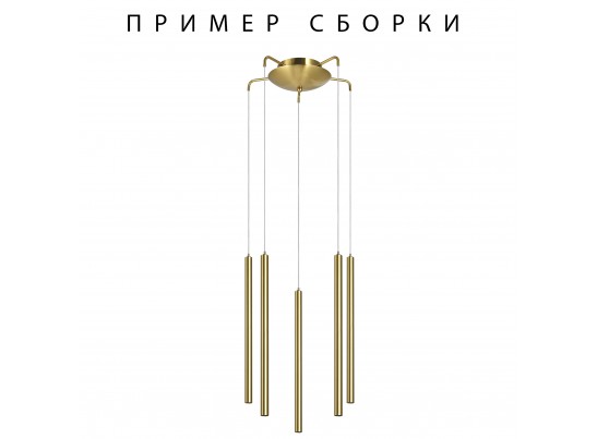 Подвесное крепление 5х с трансформатором к 747XXX Tubo Lightstar 574723 в Ростове-на-Дону