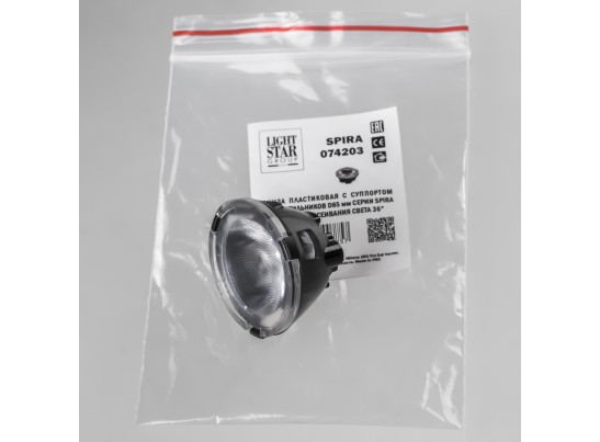 Внутренняя линза с суппортом к 074226, 074236, 074246 36G Spira 074203 в Ростове-на-Дону