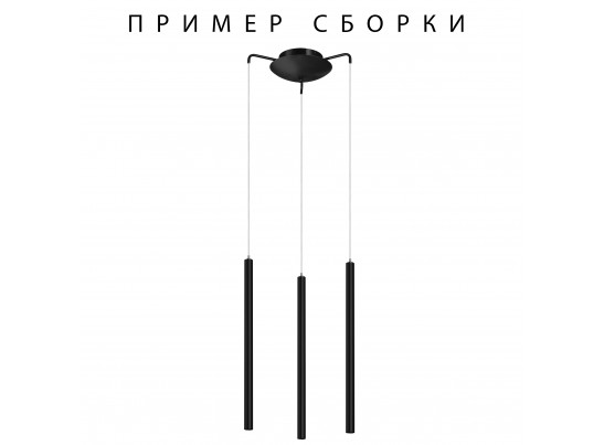 Подвесное крепление 3х с трансформатором к 747XXX Tubo Lightstar 574717 в Ростове-на-Дону