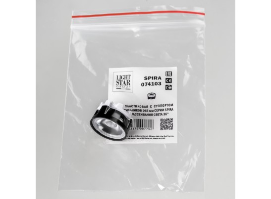Внутренняя линза с суппортом к 074126, 074136, 074146 36G Spira 074103 в Ростове-на-Дону