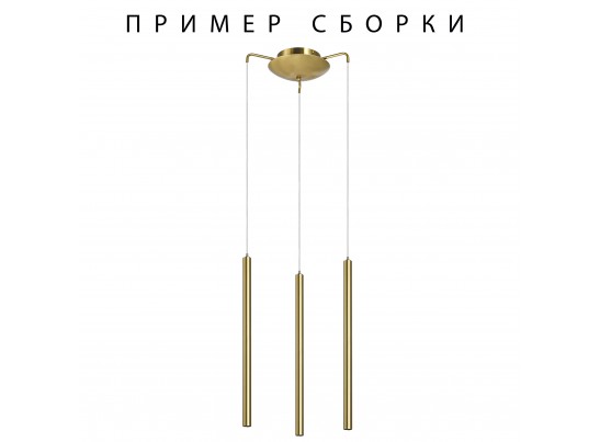 Подвесное крепление 3х с трансформатором к 747XXX Tubo Lightstar 574713 в Ростове-на-Дону