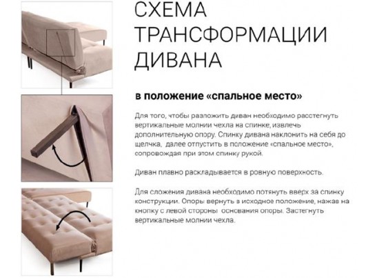 Диван-кровать МОНАКО серый #27, велюр, трехместный, прямой, клик-кляк в Ростове-на-Дону